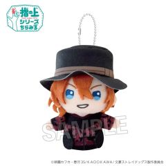 中原中也毛绒-外出ver.指偶挂件