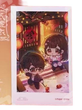 王娇彤&申墨卿节气撕拉拍立得-纸约三生系列