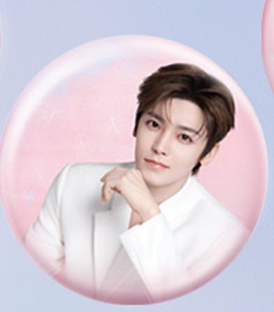 美肤宝代言迷你吧唧 ver.B