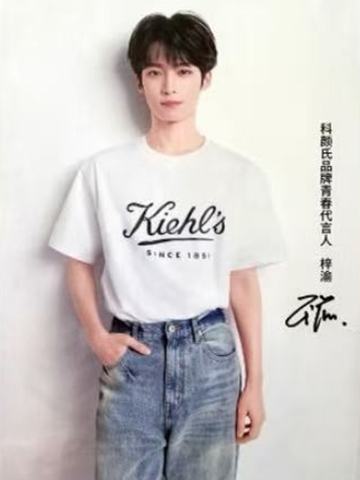 科颜氏代言明信片