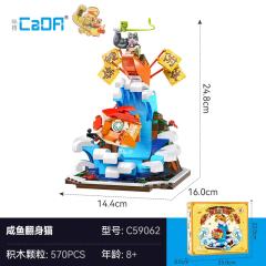 咸鱼翻身猫积木