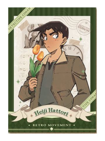 服部平次相卡-复古乐章系列