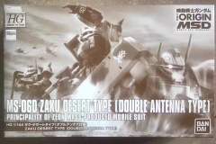 HGGTO MS-06D 沙漠战扎古II 双天线Ver.-资料图