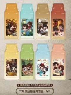 节气撕拉拍立得-纸约三生系列