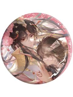 花城&谢怜2圆徽章-半生缘君系列