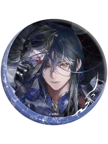 花城5圆徽章-半生缘君系列