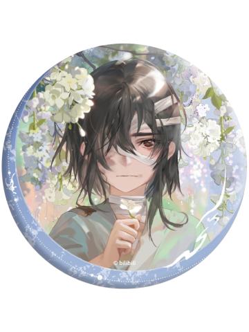 花城3圆徽章-半生缘君系列