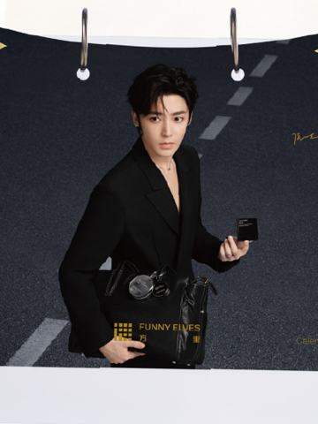 方里2.0代言台历卡册