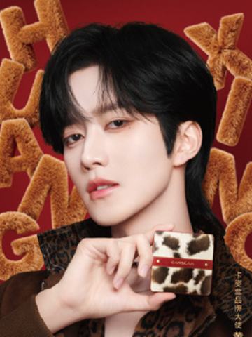 卡姿兰3.0代言卡 ver.B