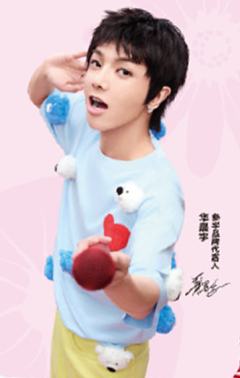 参半代言2.0小卡