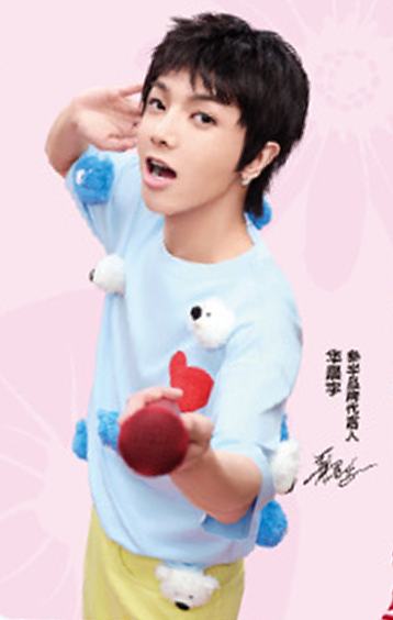 参半代言2.0小卡