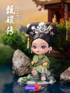 大隐藏-信女甄嬛-资料图