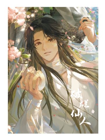 破烂仙人折光明信片-半生缘君系列