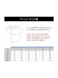 T恤-中华风肉包丸子头Q版ver.-资料图