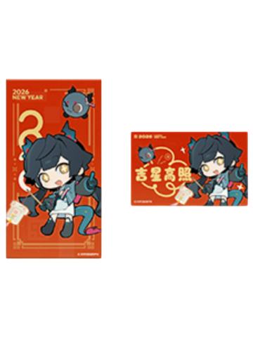 陈千语红包-罗森联动开运招福系列