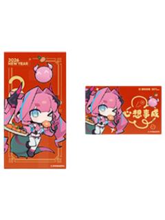 伊冯红包-罗森联动开运招福系列