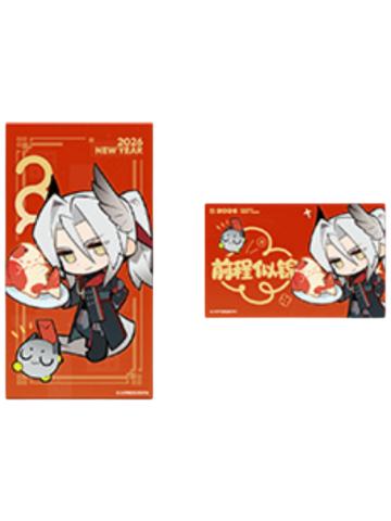 骏卫红包-罗森联动开运招福系列