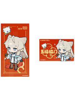 佩丽卡红包-罗森联动开运招福系列