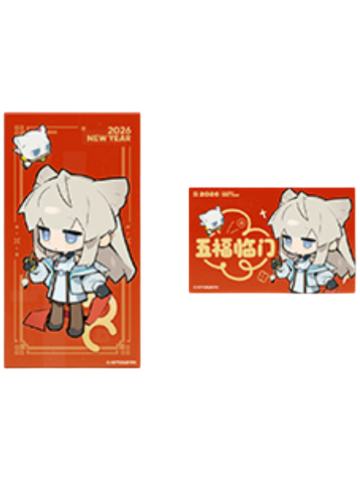 佩丽卡红包-罗森联动开运招福系列