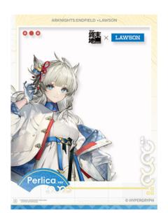 佩丽卡满赠透卡-罗森联动系列