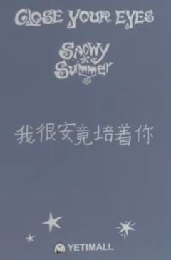 yeti签售1.0 4-资料图