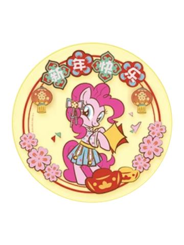 碧琪窗花贴-闪耀派对快闪新年系列