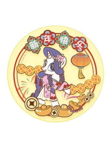 珍奇窗花贴-闪耀派对快闪新年系列