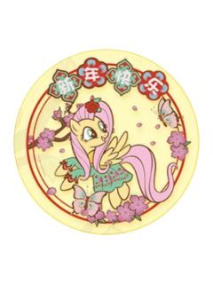 柔柔窗花贴-闪耀派对快闪新年系列