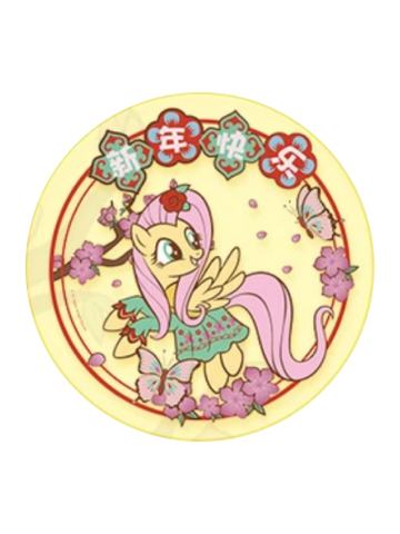 柔柔窗花贴-闪耀派对快闪新年系列