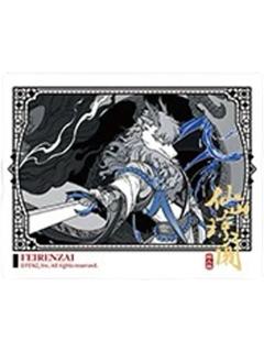 敖烈伪拍立得-仙山琼阁系列第二弹