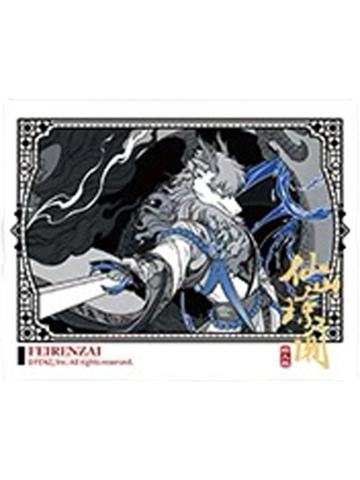 敖烈伪拍立得-仙山琼阁系列第二弹