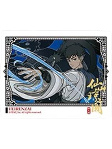 玄武伪拍立得-仙山琼阁系列第二弹