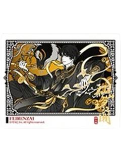 赵公明伪拍立得-仙山琼阁系列第二弹