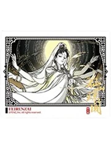 大士伪拍立得-仙山琼阁系列第二弹