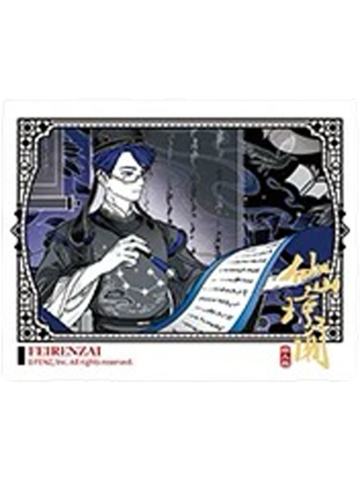 文昌帝君伪拍立得-仙山琼阁系列第二弹