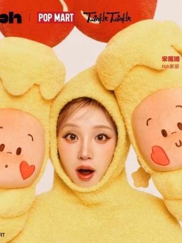 砰然星动家纺系列