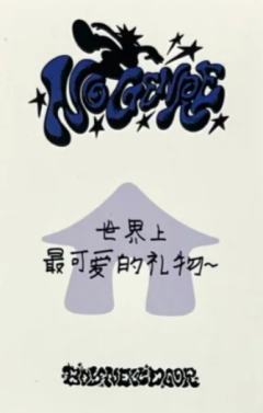 yzy北京中签卡2-资料图