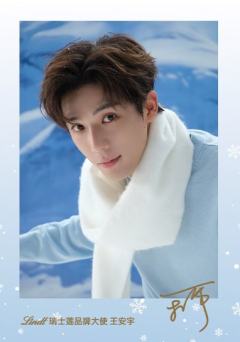 瑞士莲2.0代言卡 ver.B