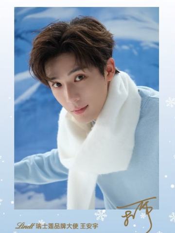 瑞士莲2.0代言卡 ver.B