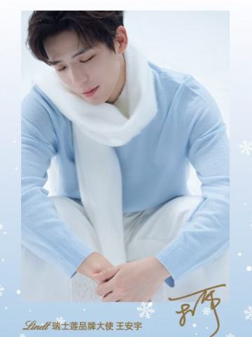 瑞士莲2.0代言卡 ver.A