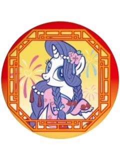 珍奇圆形吧唧-闪耀派对快闪新春系列