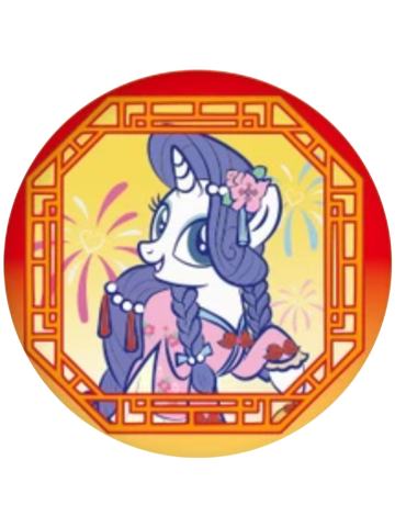 珍奇圆形吧唧-闪耀派对快闪新春系列