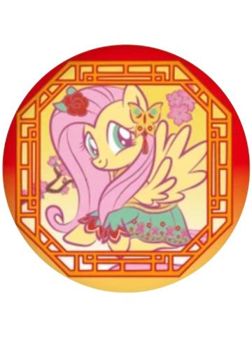 柔柔圆形吧唧-闪耀派对快闪新春系列