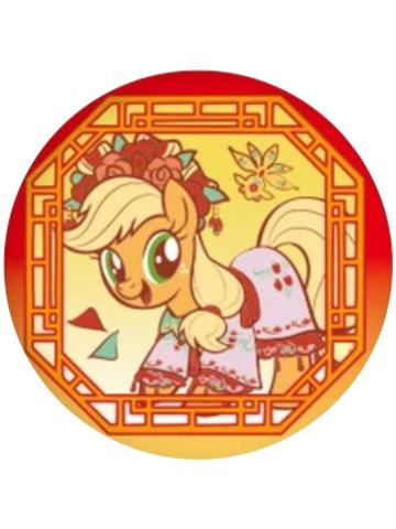 苹果嘉儿圆形吧唧-闪耀派对快闪新春系列