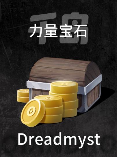 Dreadmyst恐惧之谜-1