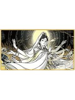 大士色纸-仙山琼阁系列第二弹