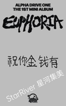 星河预售4 糖葫芦ver.-资料图