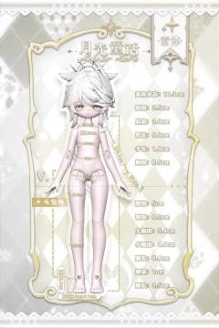 月光童话系列-资料图