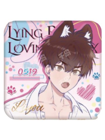 理有(撩动心弦款)-暖茸相拥系列