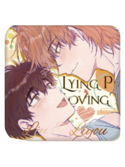 说谎的小狗会被吃掉-2